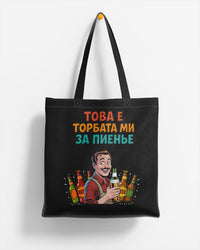 Черен