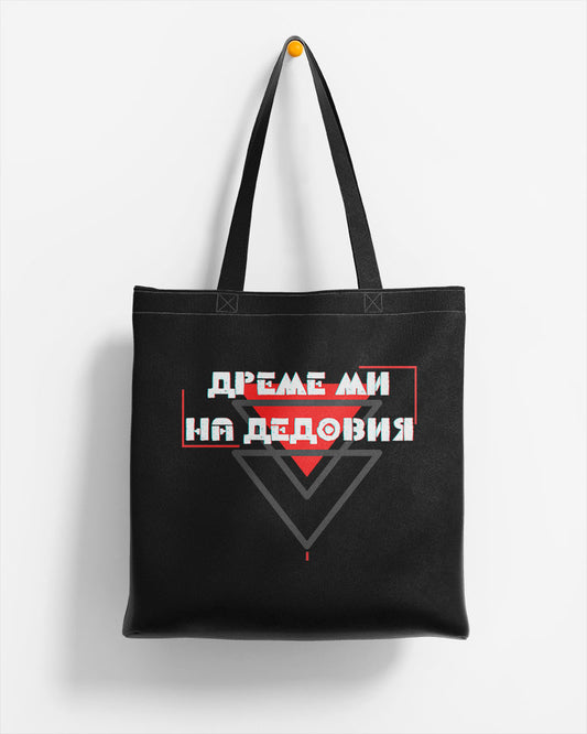 ЕКО ЧАНТА -   ДРЕМЕ МИ НА ДЕДОВИЯ