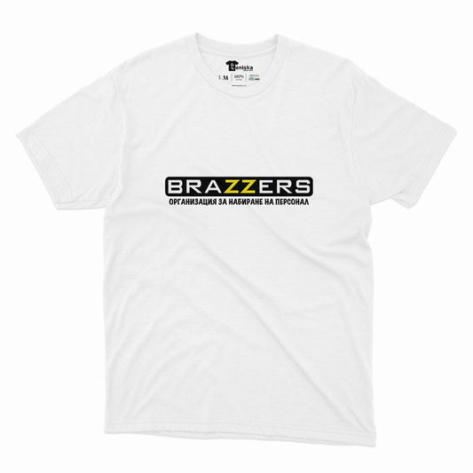 OUTLET | МЪЖКА ТЕНИСКА - BRAZZERS - Организация за набиране на персонал