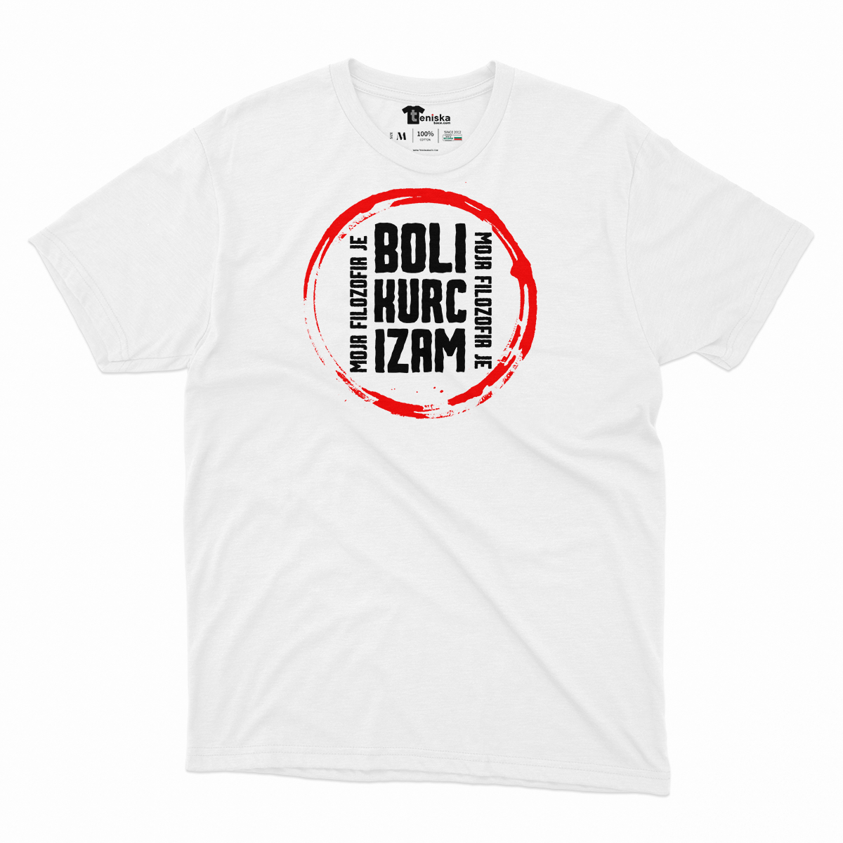 МЪЖКА ТЕНИСКА - BOLIKURCIZM