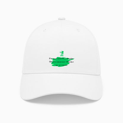 ШАПКА -  ЗОДИЯ ДЕВА - Не съм контрол фрийк.