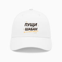 Бял