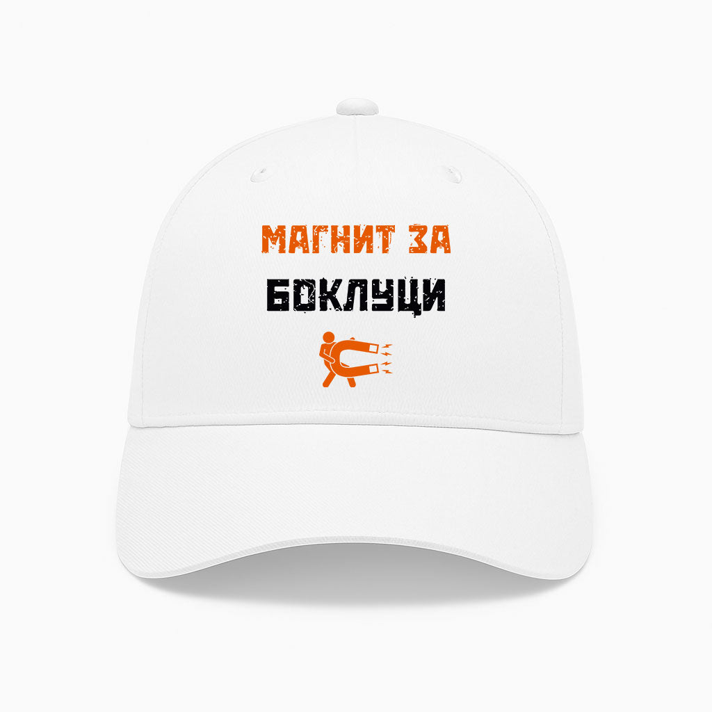 ШАПКА - Магнит за боклуци