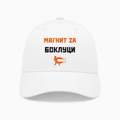 ШАПКА - Магнит за боклуци