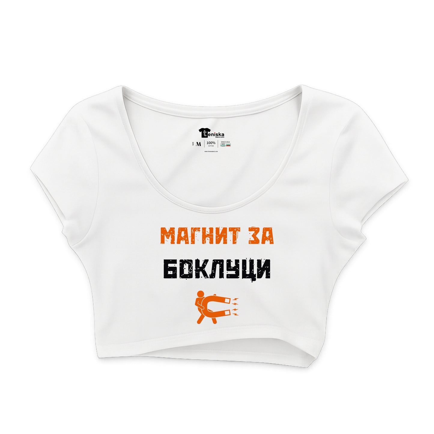КРОП ТОП -  Магнит за боклуци