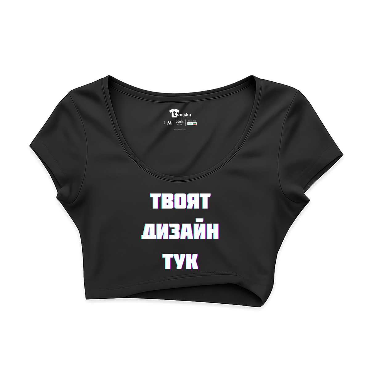 Кроп топ по дизайн