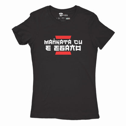 ДАМСКА ТЕНИСКА - КИТАЙСКА ПОГОВОРКА