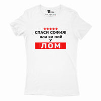 Бял