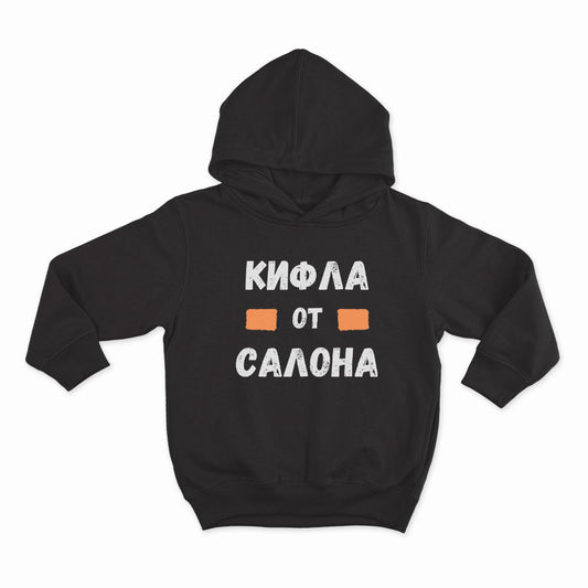 СУИТЧЪР - Кифла от салона