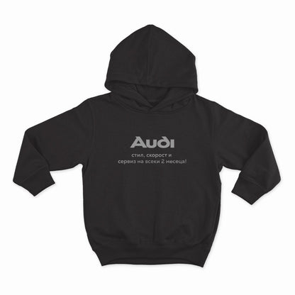СУИТЧЪР - AUDI - Стил, скорост и сервиз на всеки 2 месеца