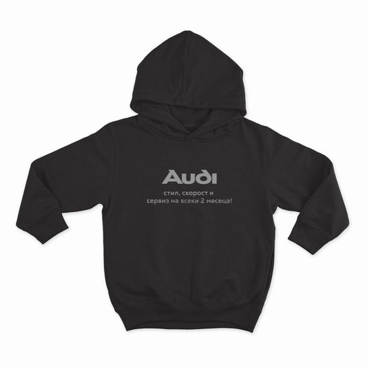 СУИТЧЪР - AUDI - Стил, скорост и сервиз на всеки 2 месеца