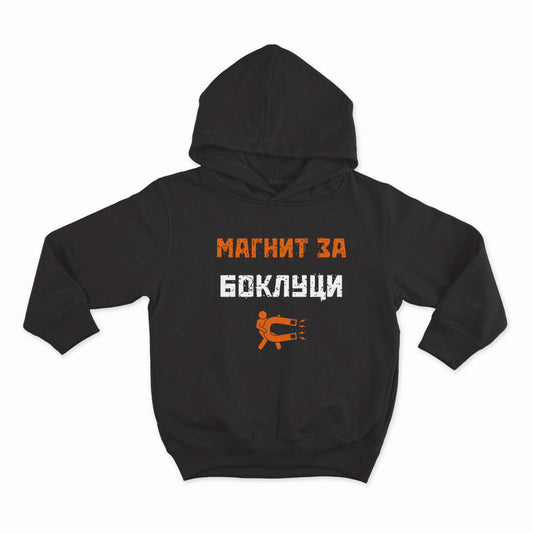 СУИТЧЪР -  Магнит за боклуци