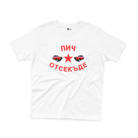 Бял