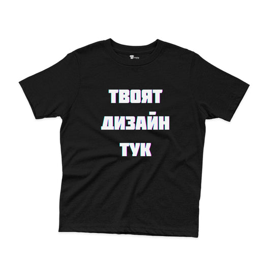 ДЕТСКА ТЕНИСКА ПО ДИЗАЙН