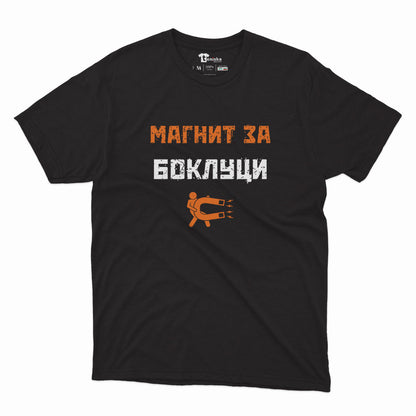 МЪЖКА ТЕНИСКА -  Магнит за боклуци