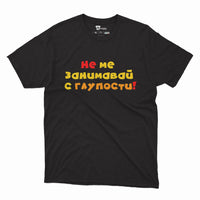 Черен