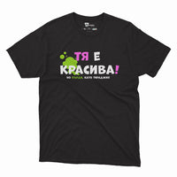 Черен