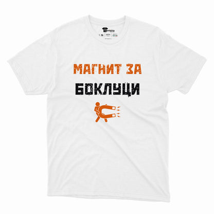 МЪЖКА ТЕНИСКА -  Магнит за боклуци