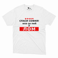 Бял