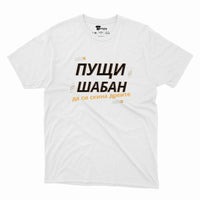 Бял