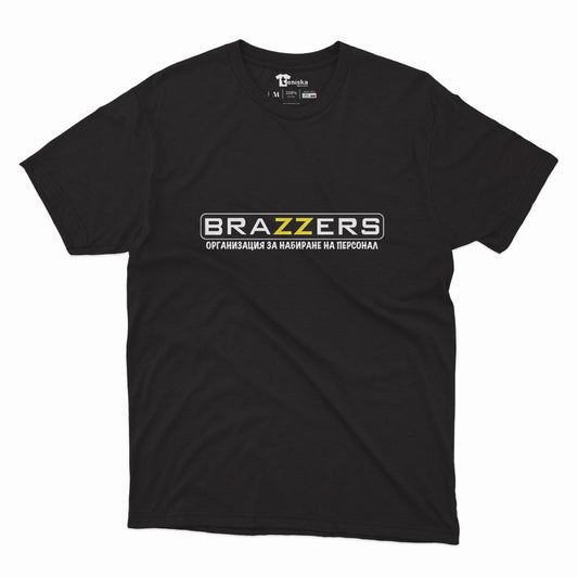 OUTLET | МЪЖКА ТЕНИСКА - BRAZZERS - Организация за набиране на персонал