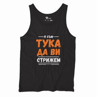 Черен