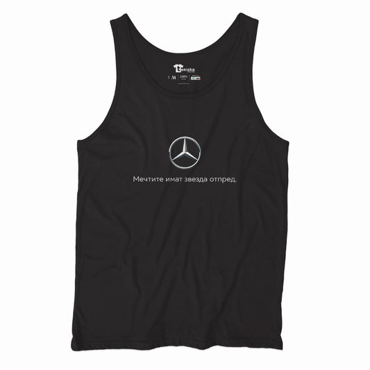 ПОТНИК - MERCEDES - Мечтите имат звезда отпред