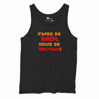 Черен