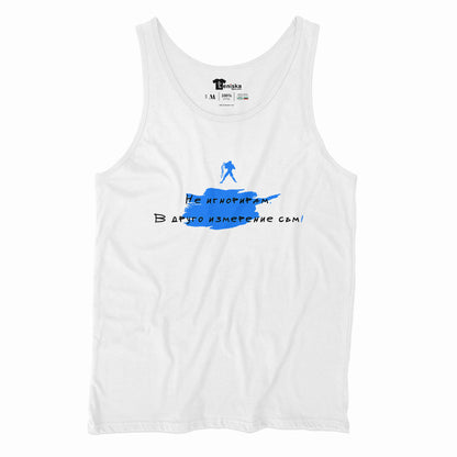 ПОТНИК -  ЗОДИЯ ВОДОЛЕЙ - Не игнорирам. В друго измерение съм!