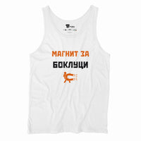 Бял