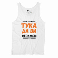 Бял