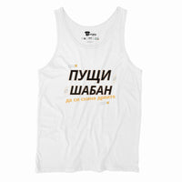 Бял