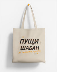 Натурален