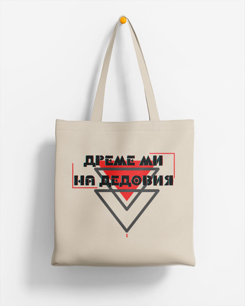 ЕКО ЧАНТА -   ДРЕМЕ МИ НА ДЕДОВИЯ