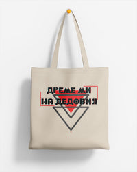 Натурален