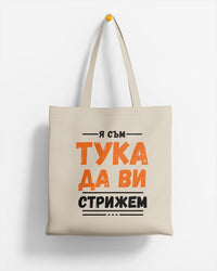 Натурален