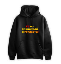 Черен