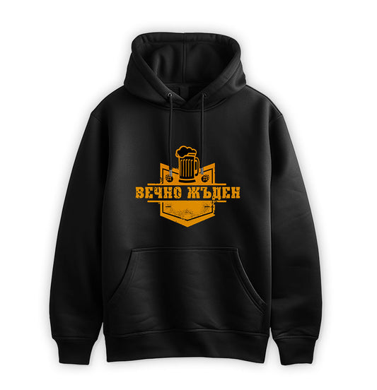 ПРЕМИУМ  СУИТЧЪР - ВЕЧНО ЖЪДЕН