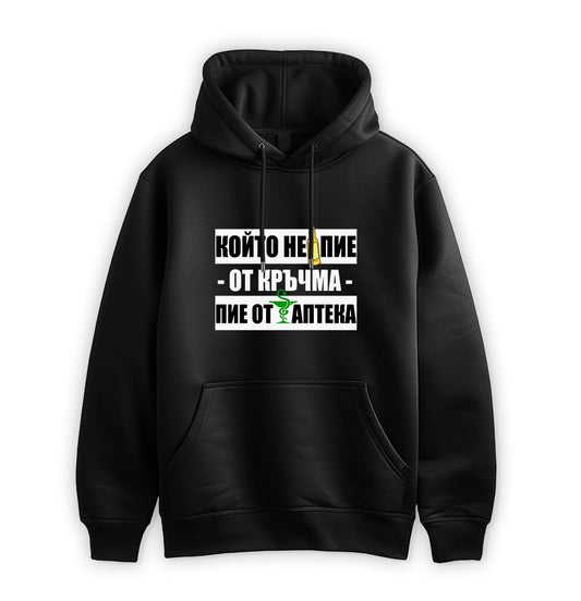 ПРЕМИУМ  СУИТЧЪР -  КОЙ НЕ ПИЕ ОТ КРЪЧМА, ПИЕ ОТ АПТЕКА