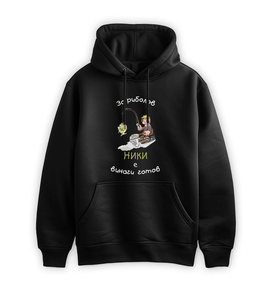 ПРЕМИУМ  СУИТЧЪР - ЗА РИБОЛОВ НИКИ Е ВИНАГИ ГОТОВ