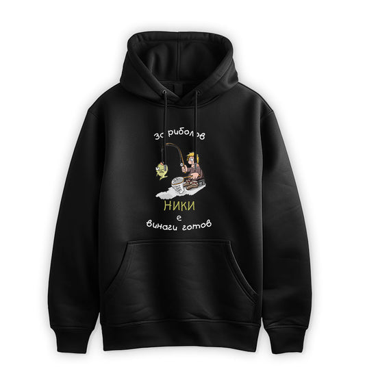 ПРЕМИУМ  СУИТЧЪР - ЗА РИБОЛОВ НИКИ Е ВИНАГИ ГОТОВ