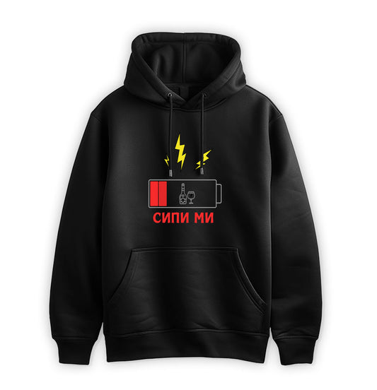 ПРЕМИУМ  СУИТЧЪР - Сипи ми