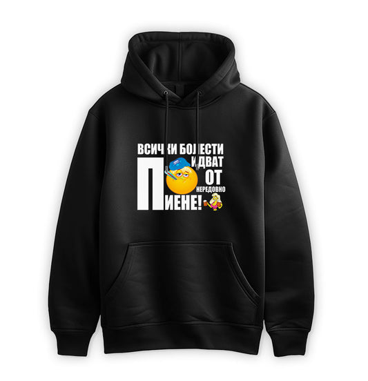 ПРЕМИУМ  СУИТЧЪР - ВСИЧКИ БОЛЕСТИ ИДВАТ ОТ НЕРЕДОВНО ПИЕНЕ