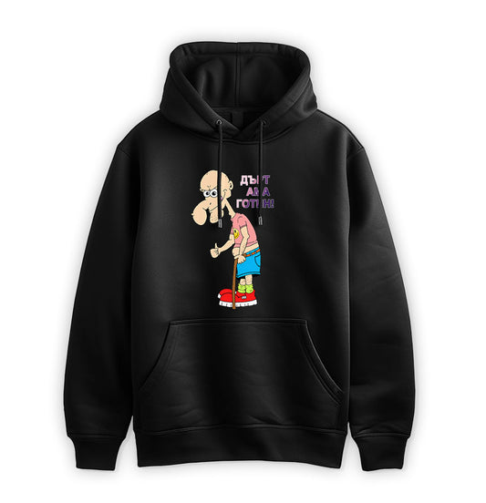 ПРЕМИУМ  СУИТЧЪР - ДЪРТ АМА ГОТИН