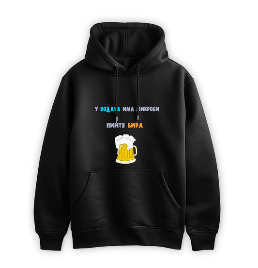 ПРЕМИУМ  СУИТЧЪР - У ВОДАТА ИМА МИКРОБИ. ПИЙТЕ БИРА