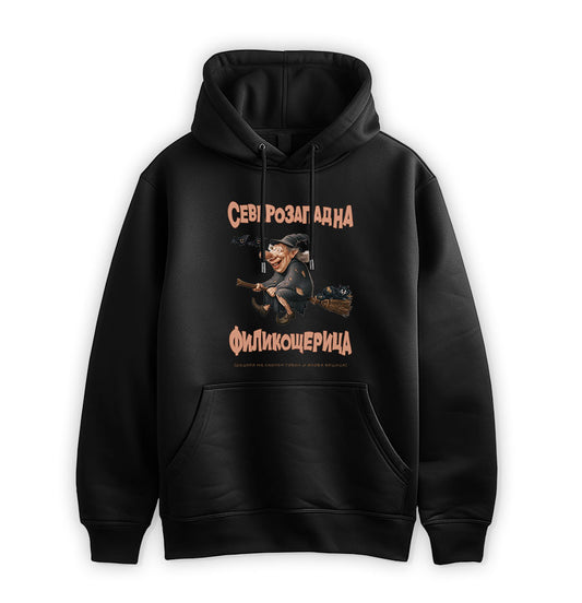 ПРЕМИУМ  СУИТЧЪР - Северозападна Филикощерица