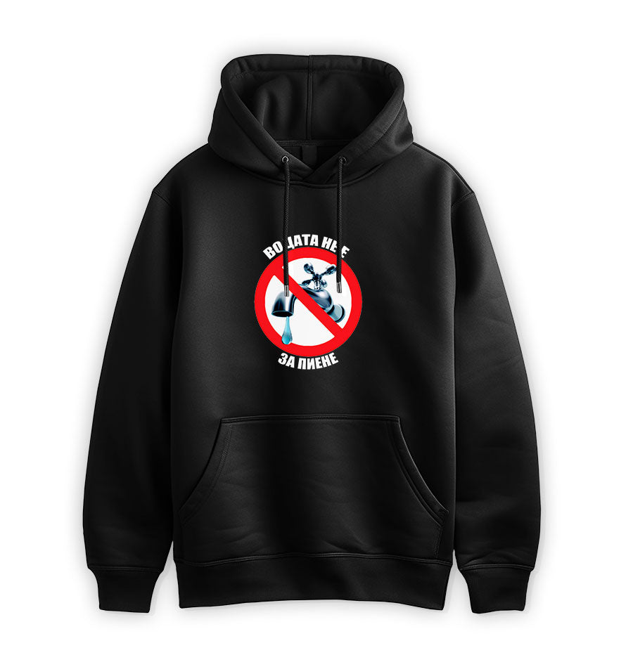 ПРЕМИУМ  СУИТЧЪР - ВОДАТА НЕ Е ЗА ПИЕНЕ