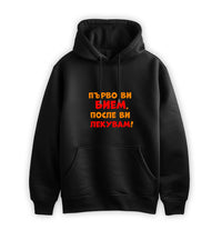 Черен