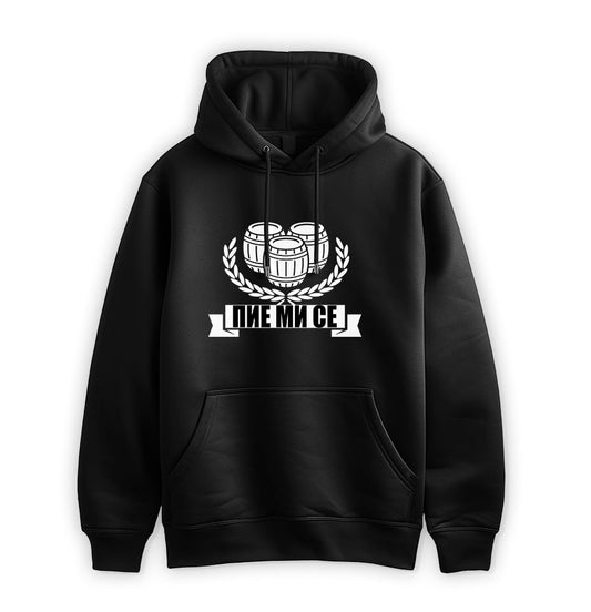 ПРЕМИУМ  СУИТЧЪР -  ПИЕ МИ СЕ