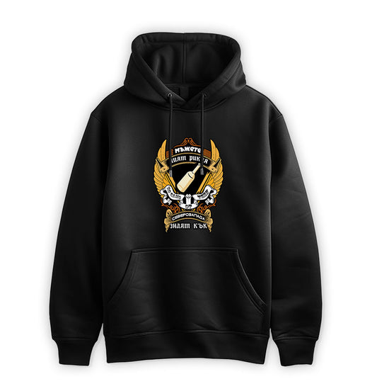 ПРЕМИУМ  СУИТЧЪР - МЪЖЕТЕ ПИЯТ РИКИЯ